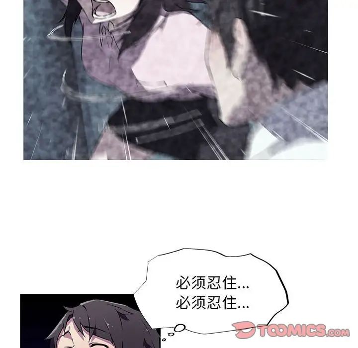 52P - 我的梦幻女友