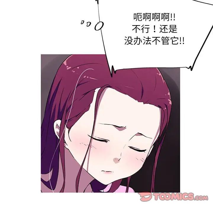 54P - 我的梦幻女友