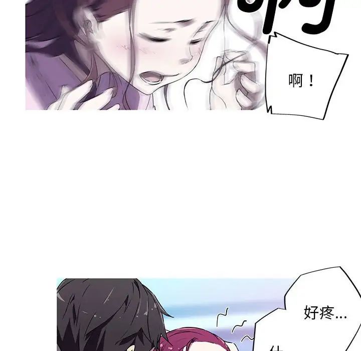 57P - 我的梦幻女友