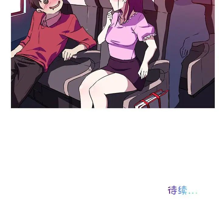63P - 我的梦幻女友