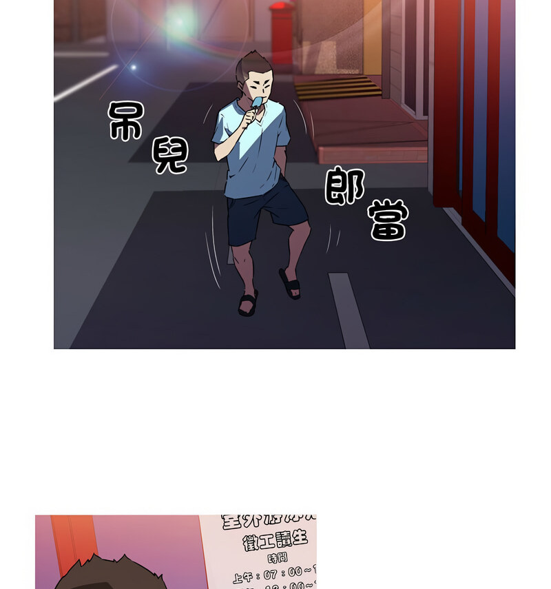 18P - 我的梦幻女友