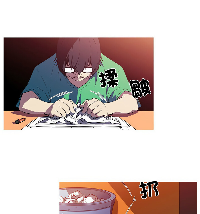 31P - 我的梦幻女友