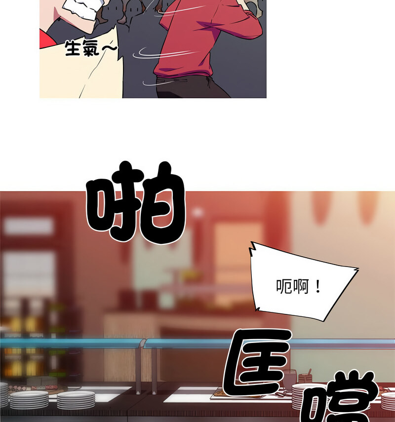 44P - 我的梦幻女友