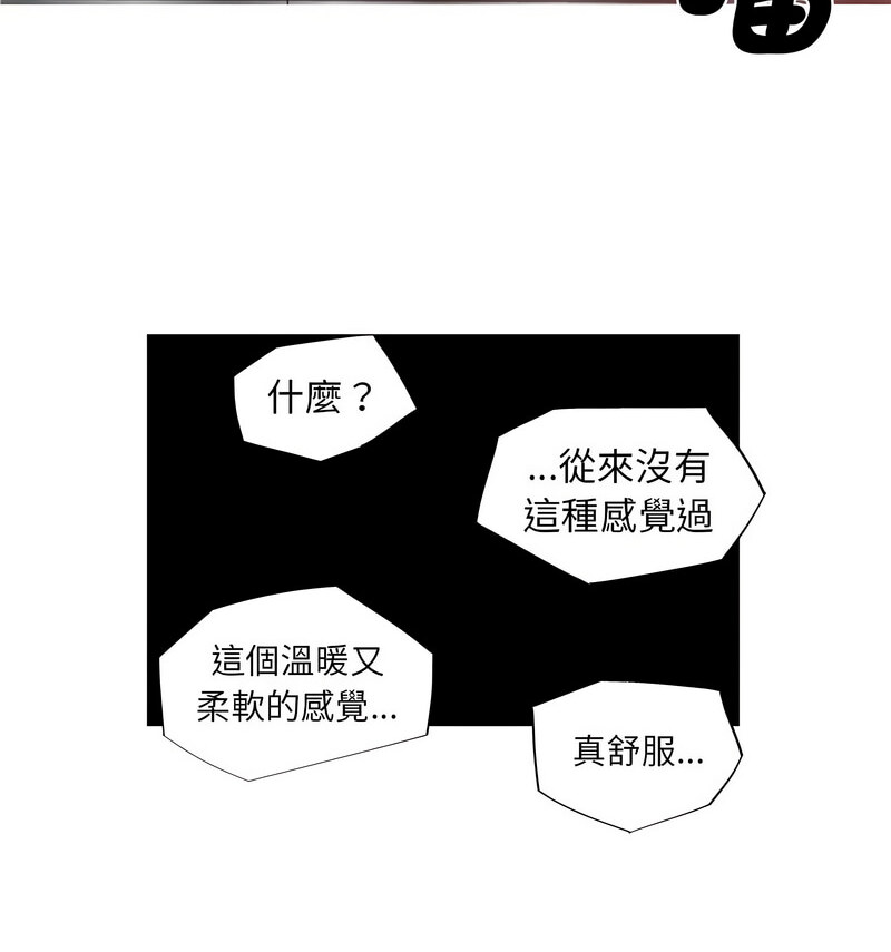 45P - 我的梦幻女友