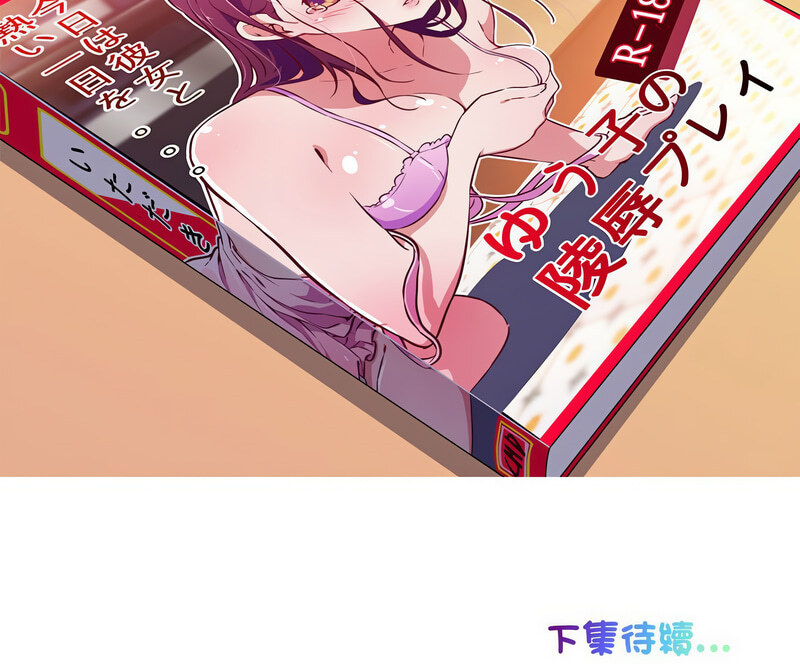 69P - 我的梦幻女友