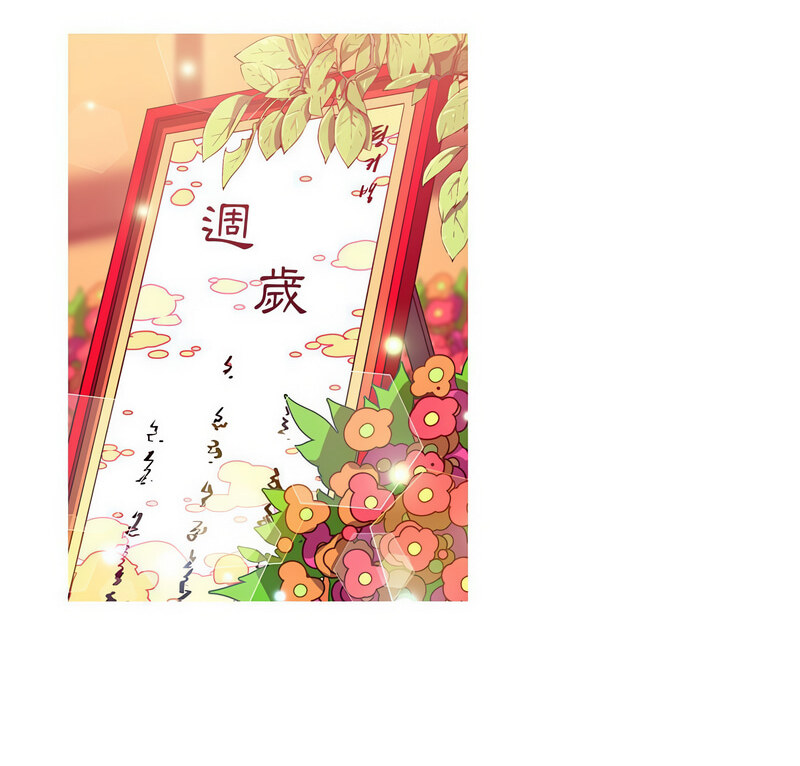 6P - 我的梦幻女友