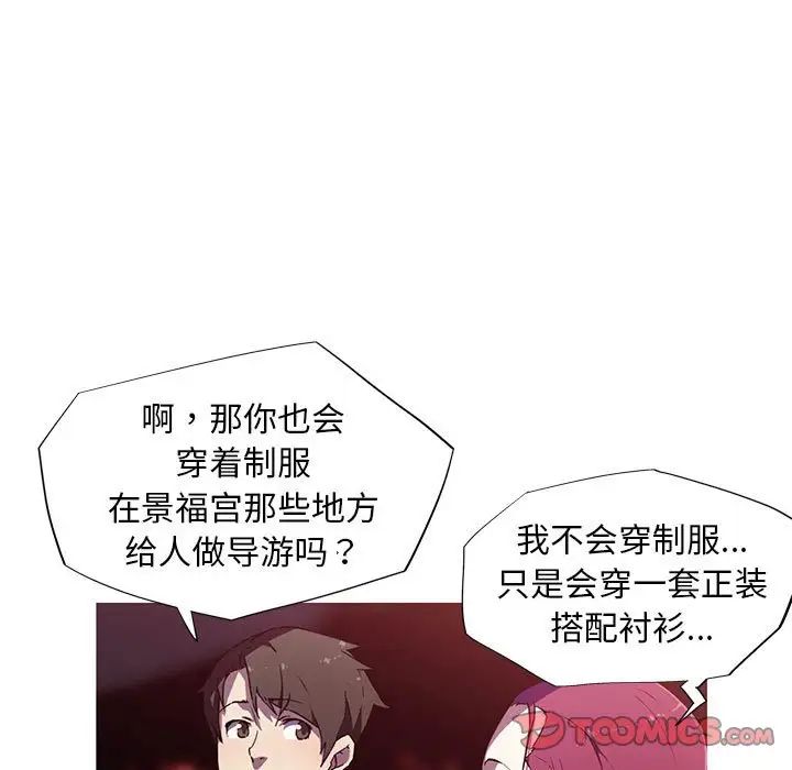 12P - 我的梦幻女友