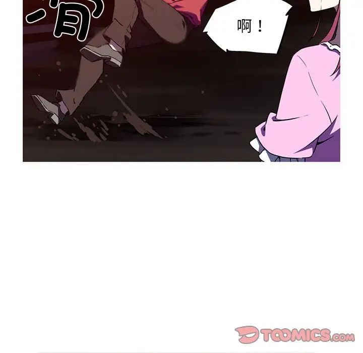 20P - 我的梦幻女友