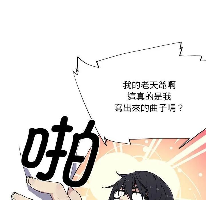 29P - 我的梦幻女友
