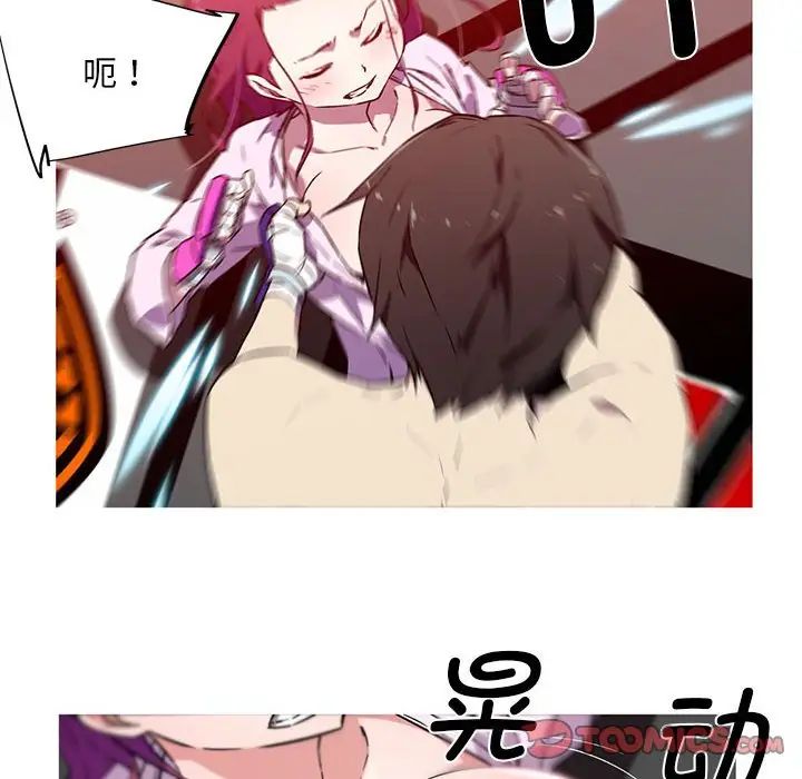 50P - 我的梦幻女友