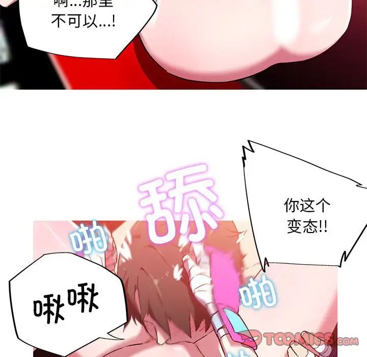 58P - 我的梦幻女友