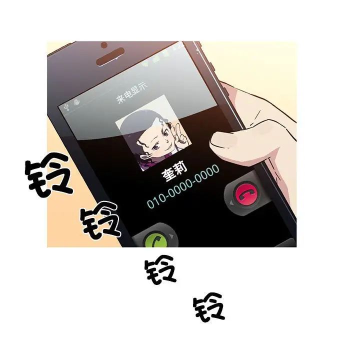 63P - 我的梦幻女友