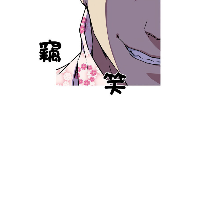 12P - 我的梦幻女友