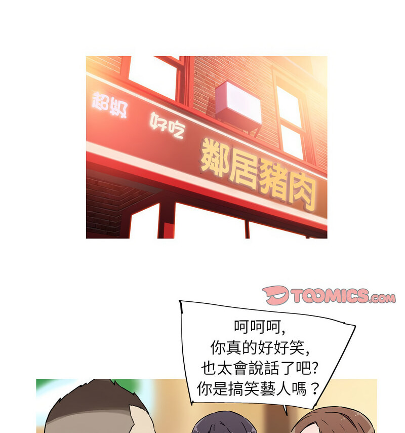 13P - 我的梦幻女友
