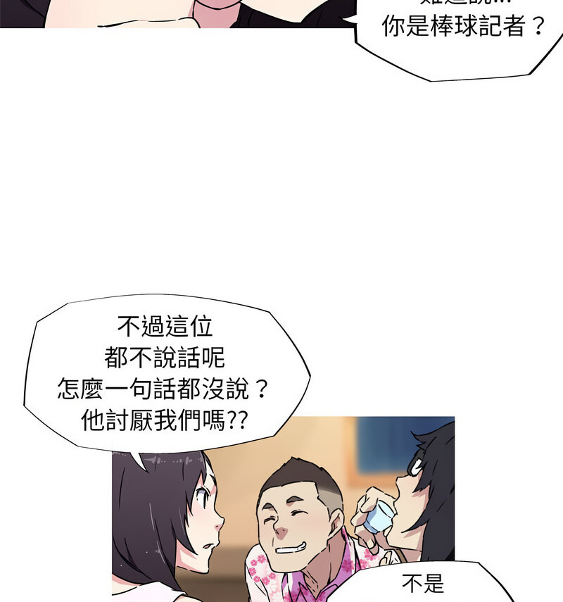 17P - 我的梦幻女友