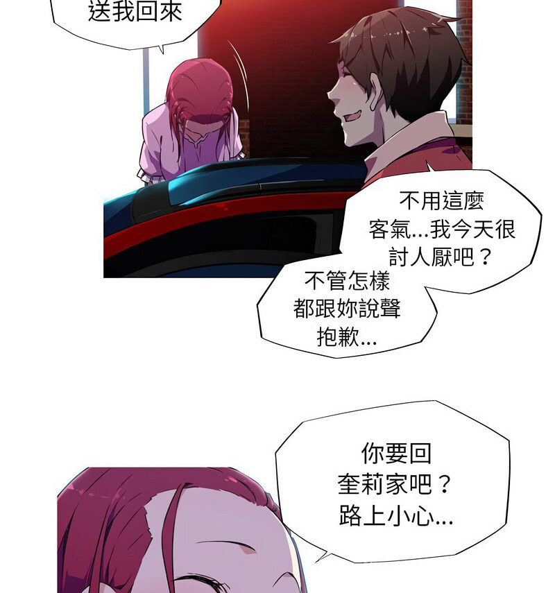 22P - 我的梦幻女友