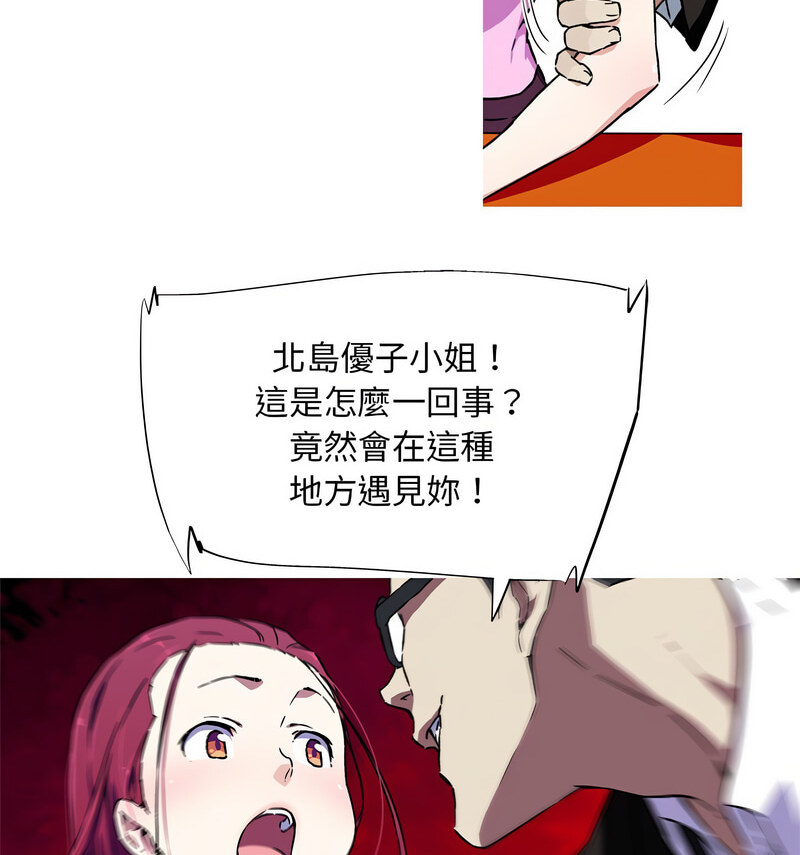 27P - 我的梦幻女友