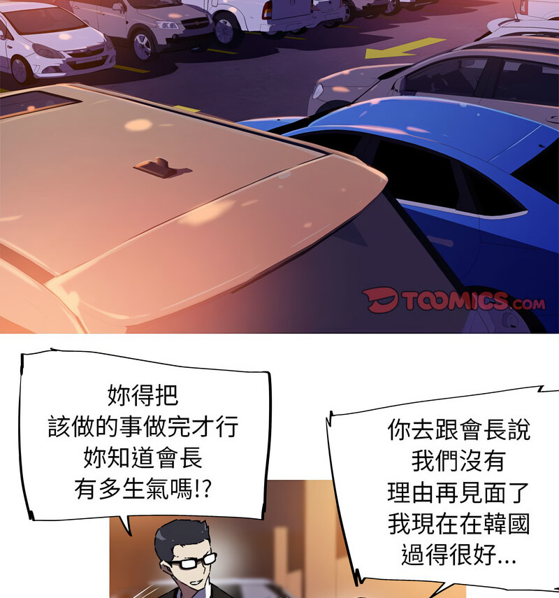 35P - 我的梦幻女友