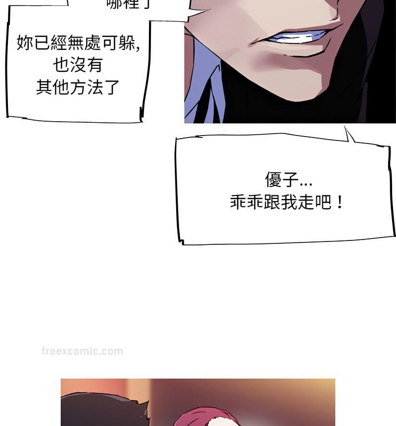 40P - 我的梦幻女友