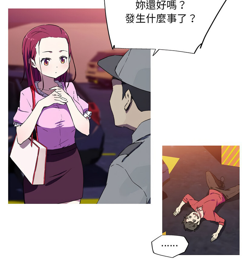 53P - 我的梦幻女友