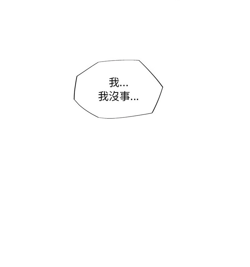 54P - 我的梦幻女友