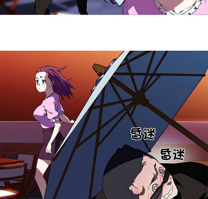 5P - 我的梦幻女友