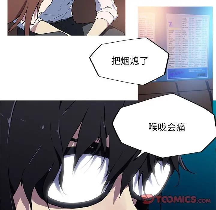 10P - 我的梦幻女友