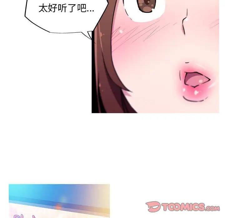 12P - 我的梦幻女友