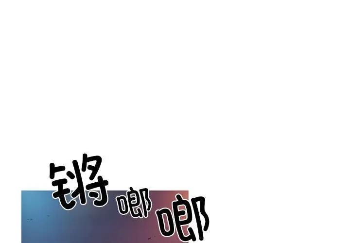 1P - 我的梦幻女友