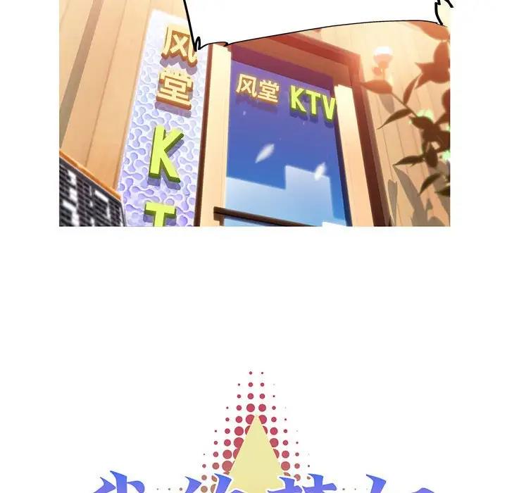 17P - 我的梦幻女友