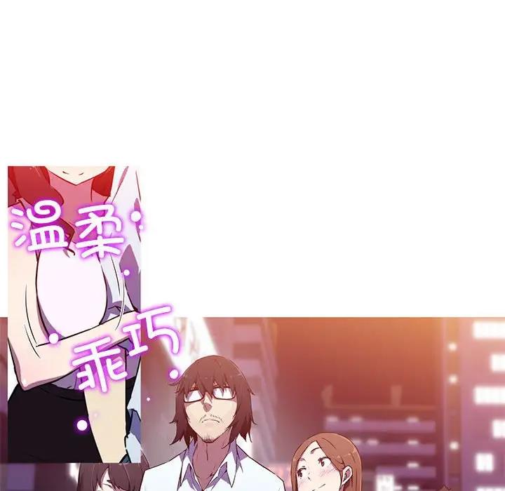 19P - 我的梦幻女友