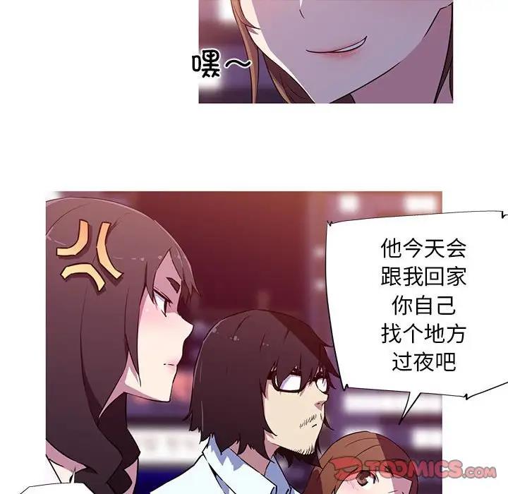 22P - 我的梦幻女友