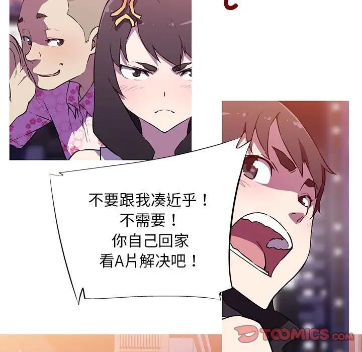 24P - 我的梦幻女友