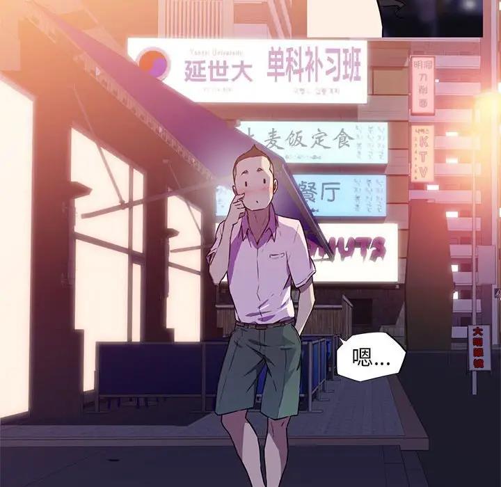 25P - 我的梦幻女友