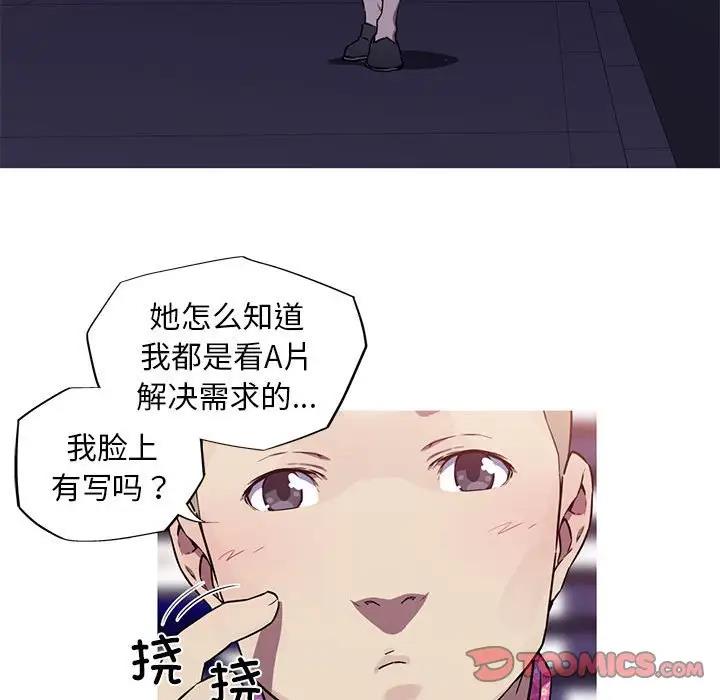 26P - 我的梦幻女友