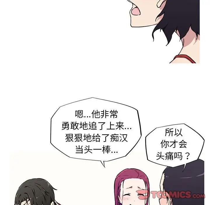 30P - 我的梦幻女友