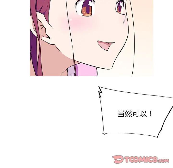 32P - 我的梦幻女友