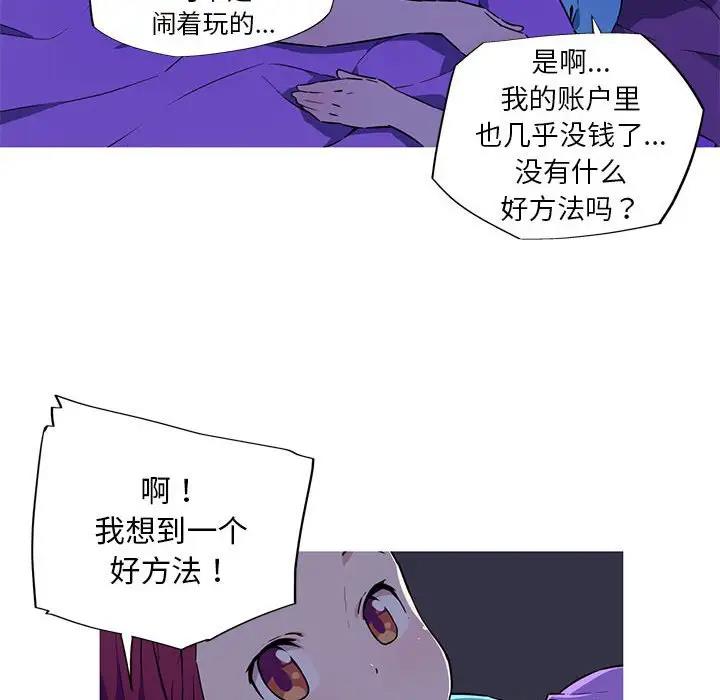 37P - 我的梦幻女友