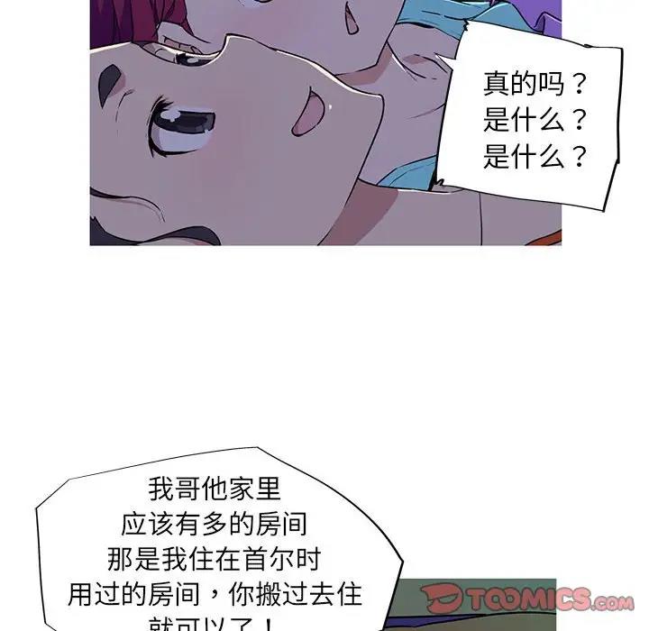 38P - 我的梦幻女友