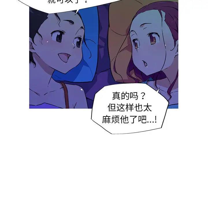 39P - 我的梦幻女友