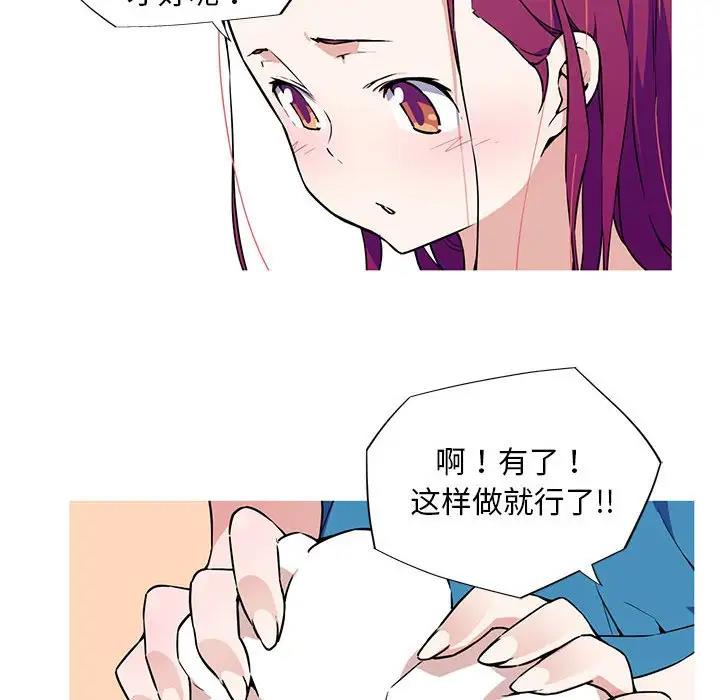 43P - 我的梦幻女友