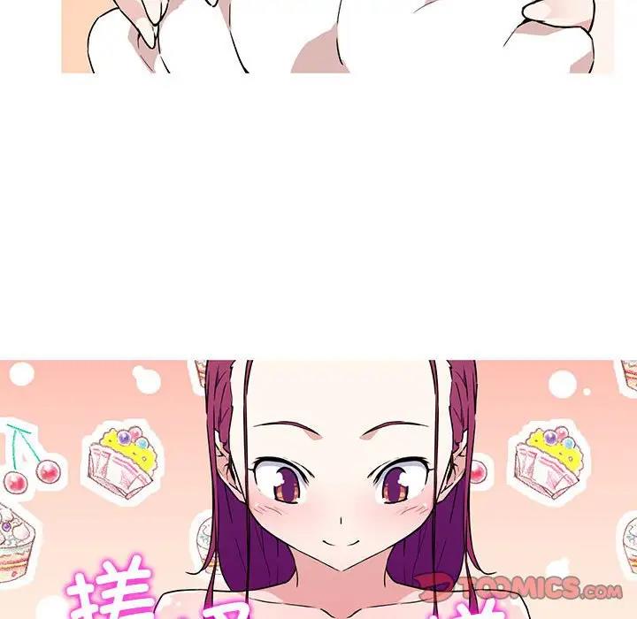 44P - 我的梦幻女友