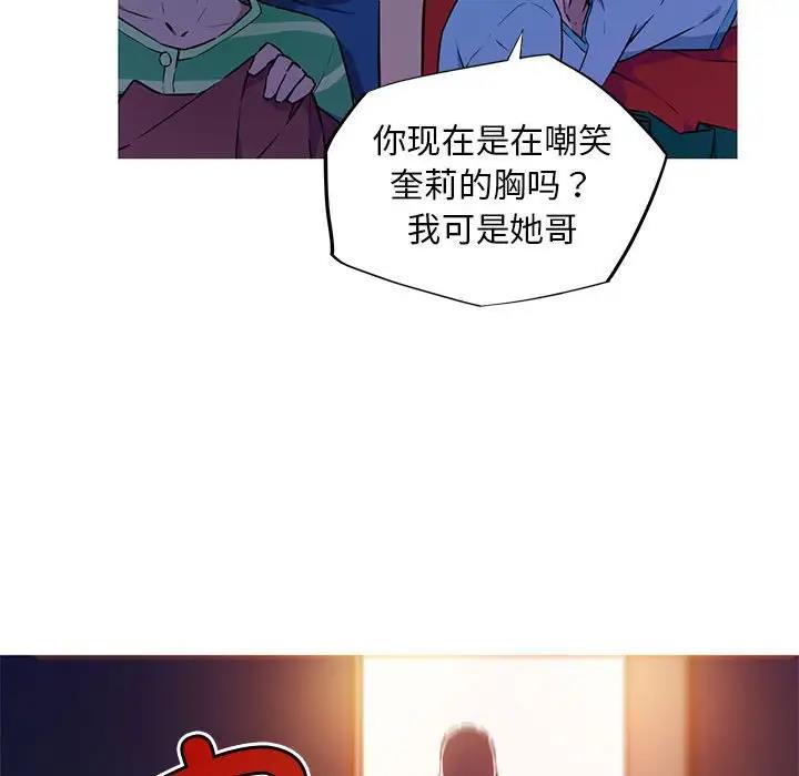 49P - 我的梦幻女友