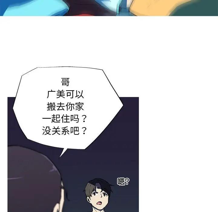 51P - 我的梦幻女友