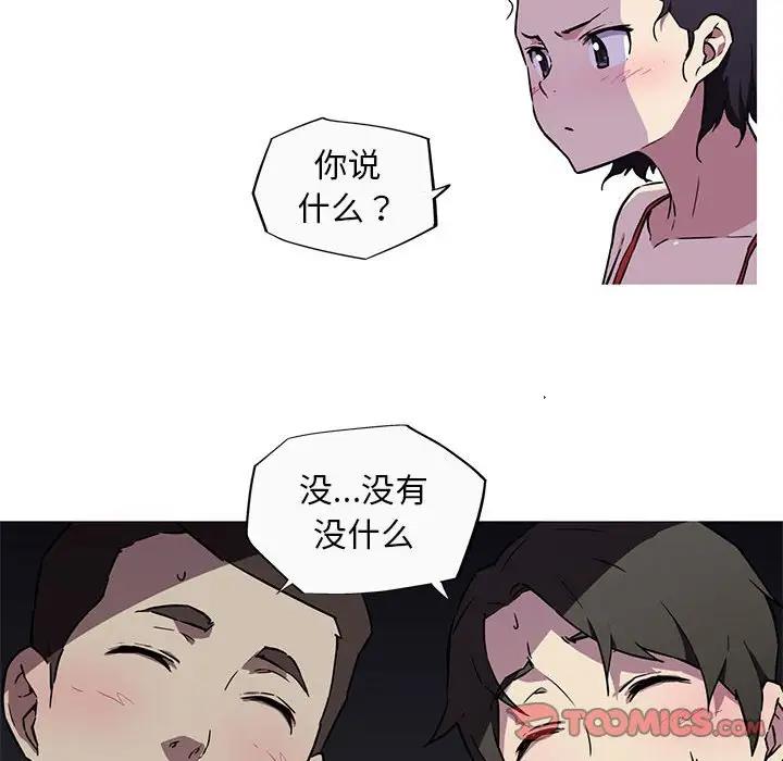 56P - 我的梦幻女友