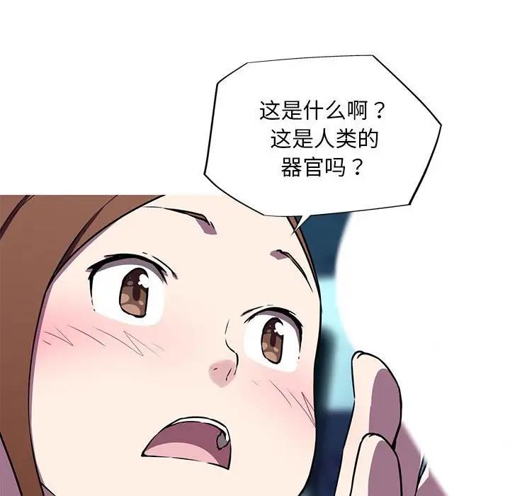 61P - 我的梦幻女友