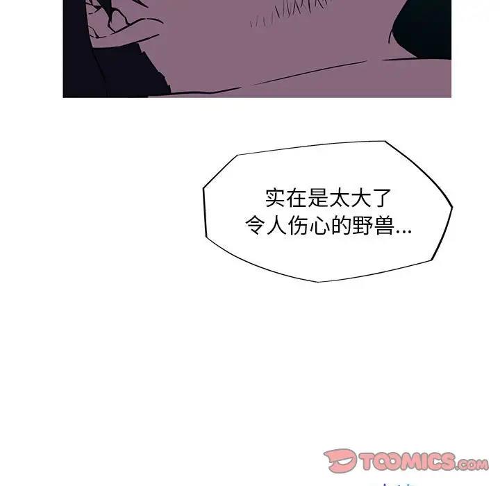 68P - 我的梦幻女友