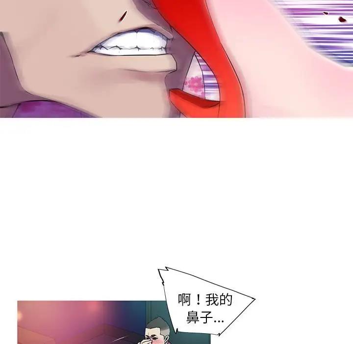 7P - 我的梦幻女友