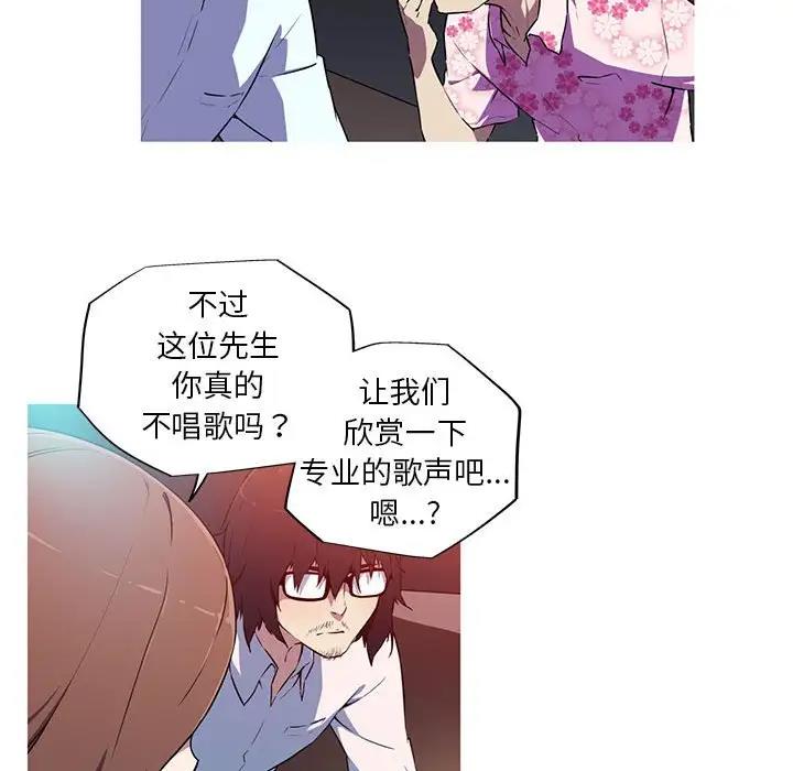 9P - 我的梦幻女友