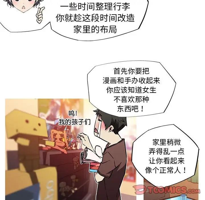 13P - 我的梦幻女友